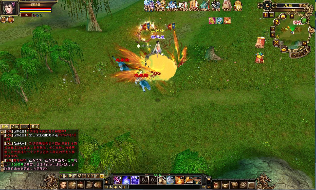 QQ20250709-135719.png