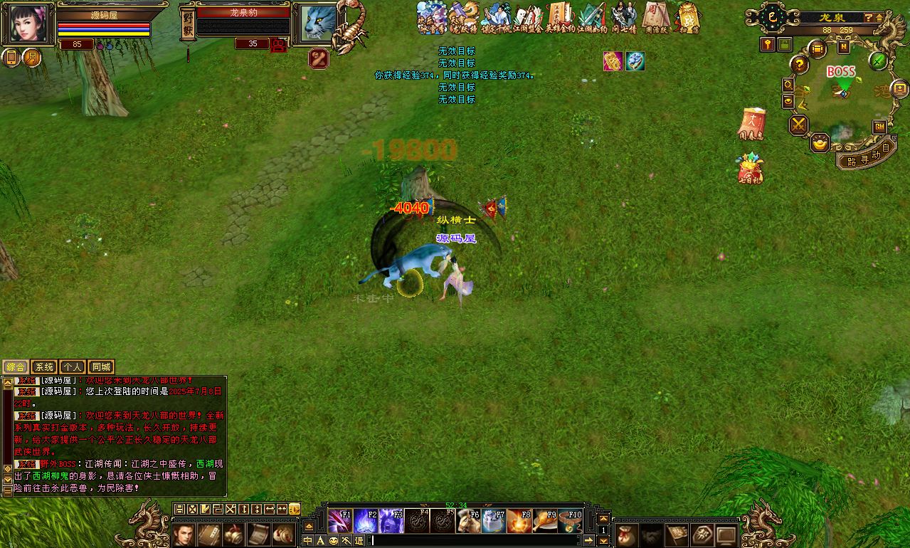 QQ20250709-135736.png