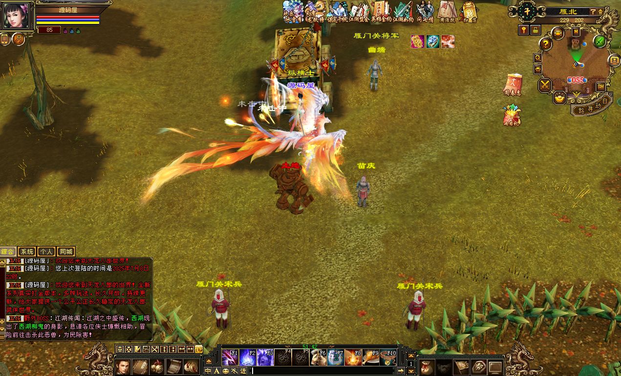 QQ20250709-135906.png