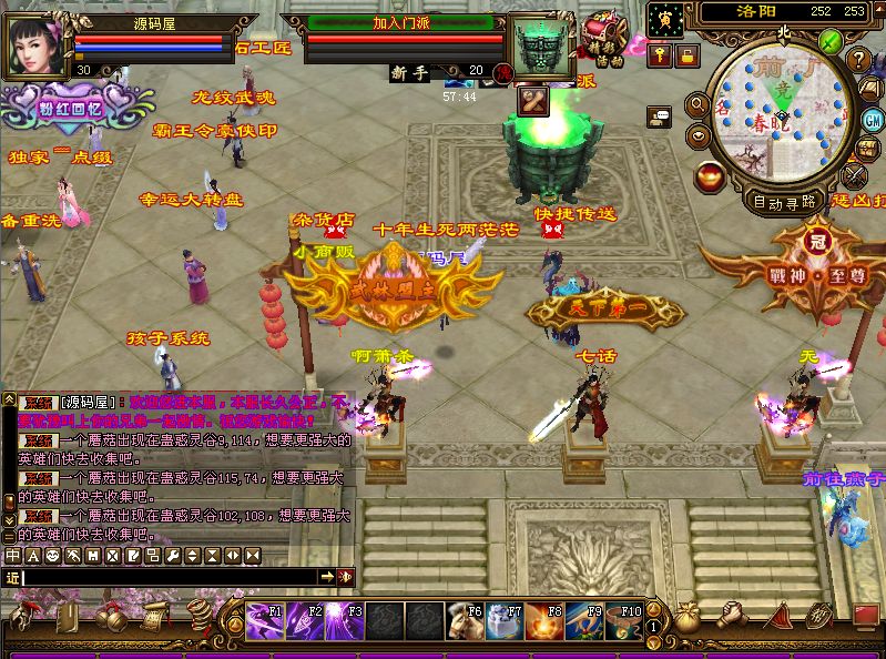 QQ20250713-225230.png