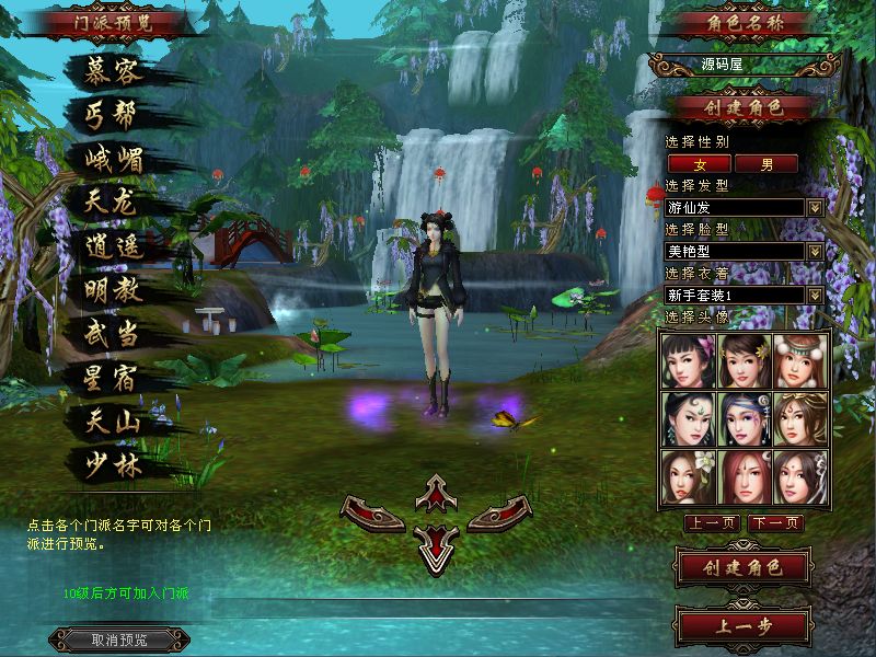 QQ20250713-224829.png