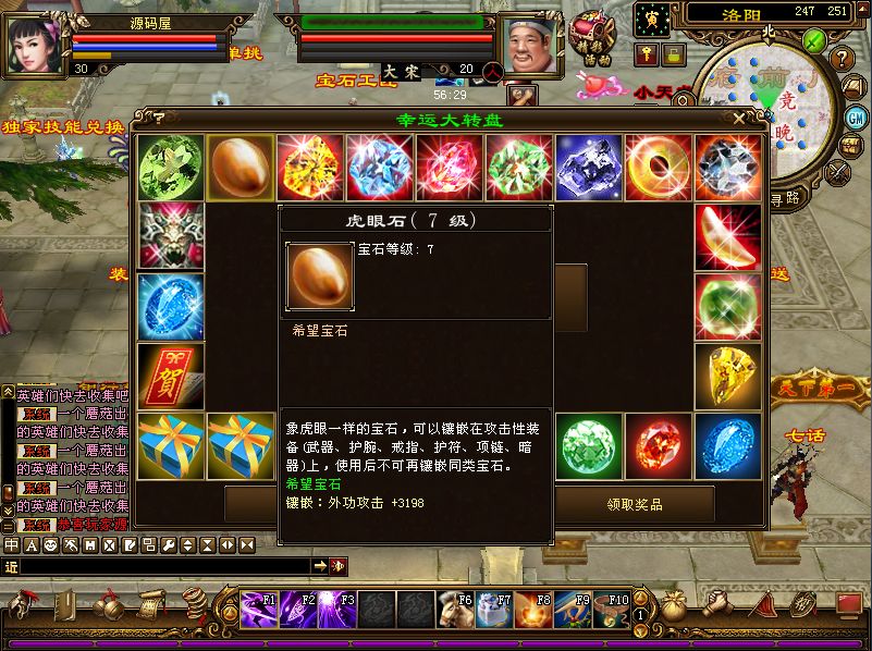 QQ20250713-225344.png