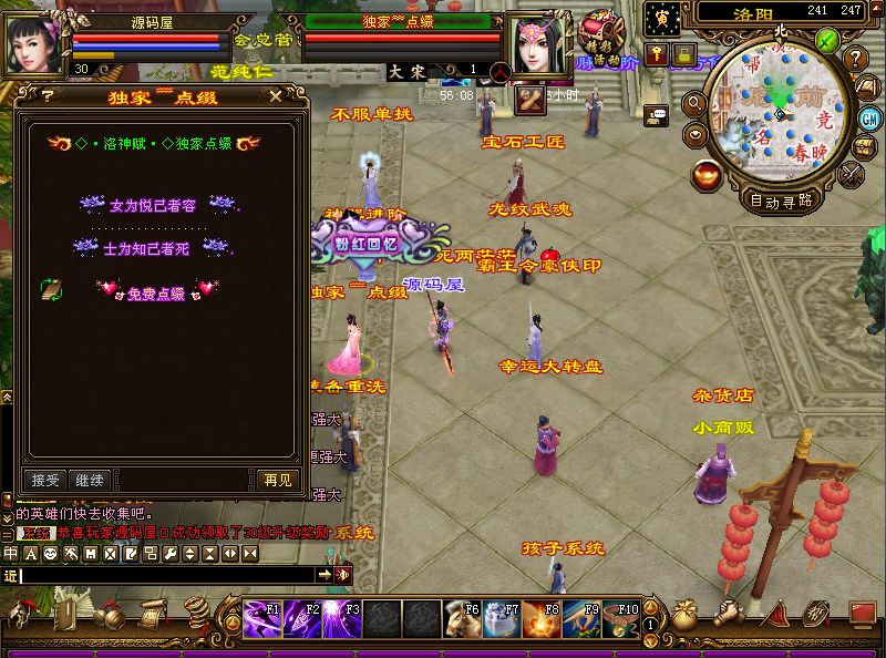 QQ20250713-225406.png