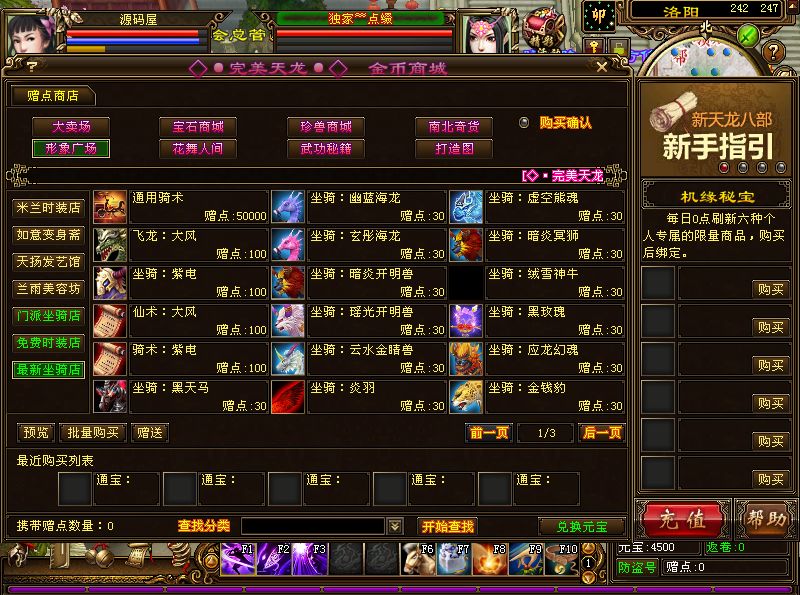 QQ20250713-225417.png