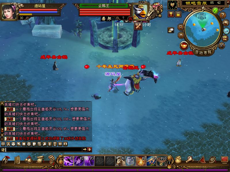 QQ20250713-225520.png