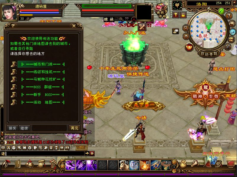 QQ20250713-225505.png