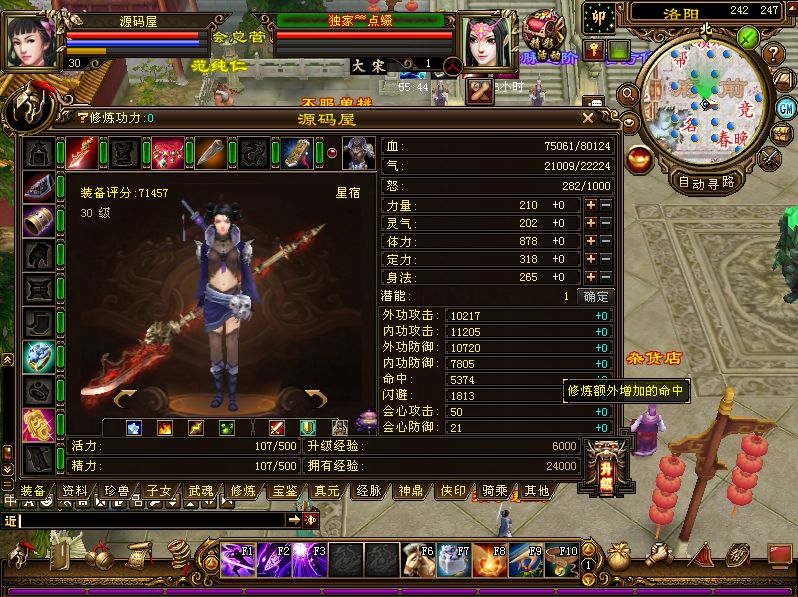 QQ20250713-225430.png