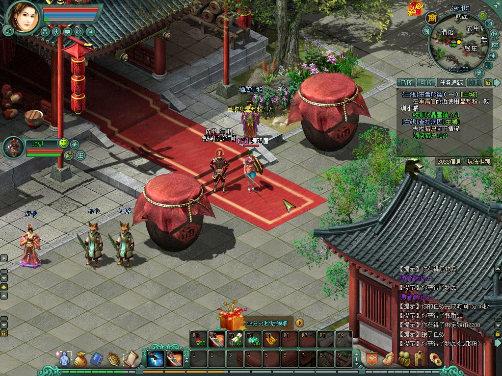 QQ20250716-121341.png