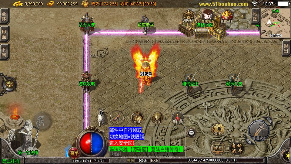 Screenshot_20250717-183710.png