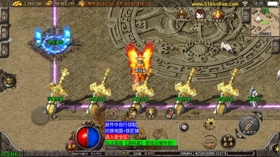 Screenshot_20250717-183718.png