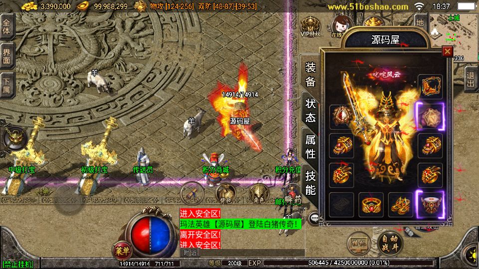 Screenshot_20250717-183731.png