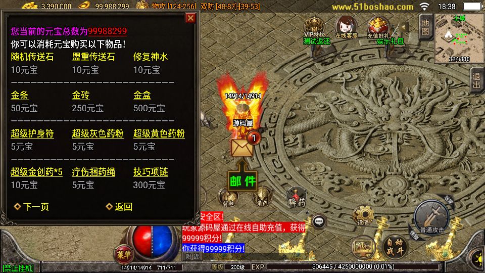 Screenshot_20250717-183851.png