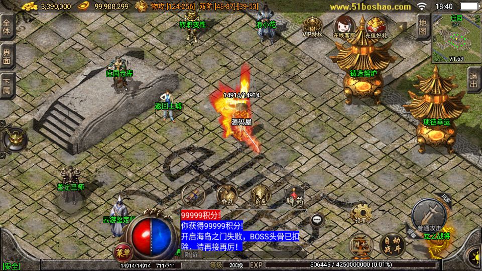 Screenshot_20250717-184018.png