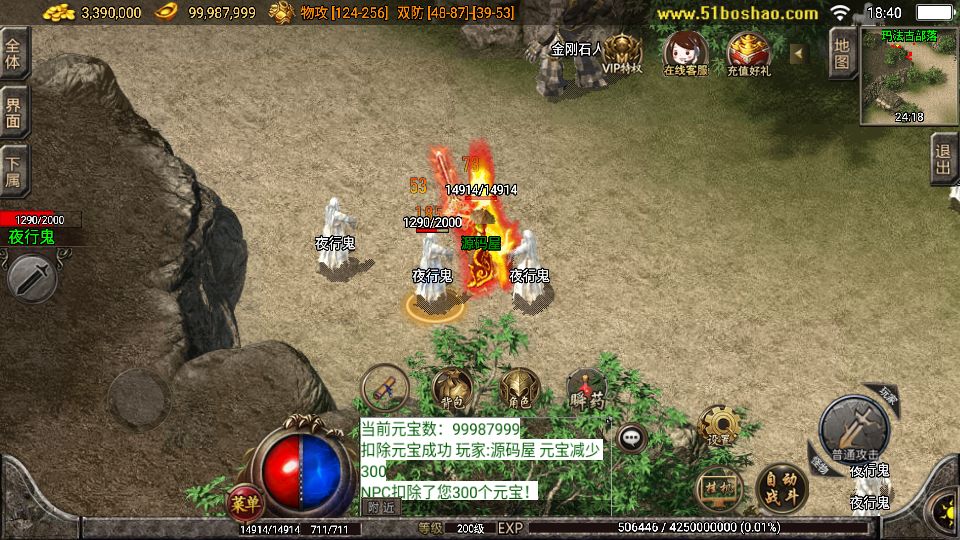Screenshot_20250717-184039.png