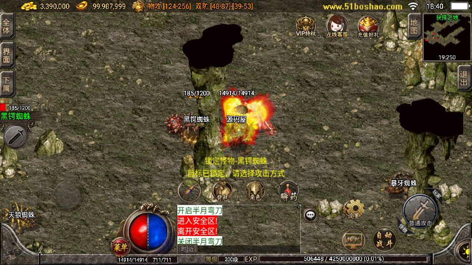 Screenshot_20250717-184053.png