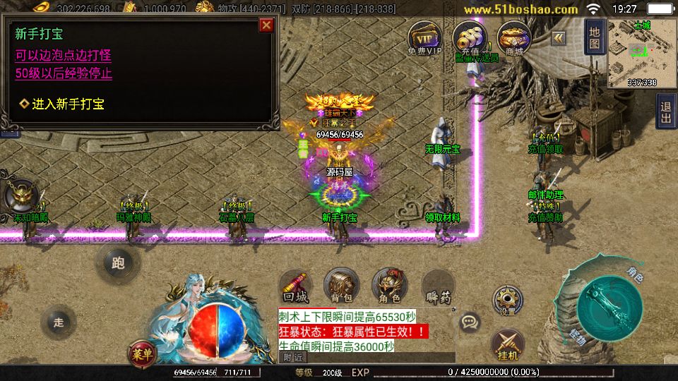 Screenshot_20250717-192750.png