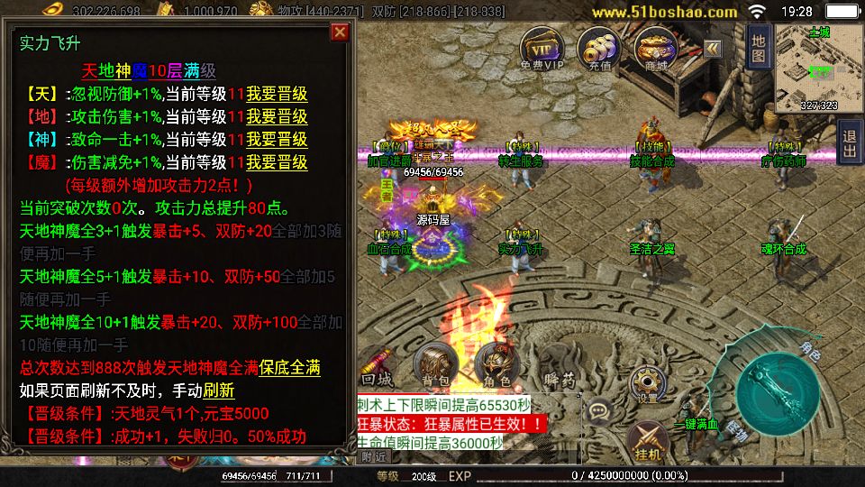Screenshot_20250717-192815.png