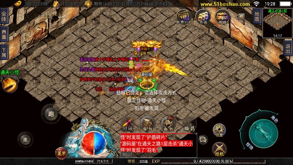 Screenshot_20250717-192834.png