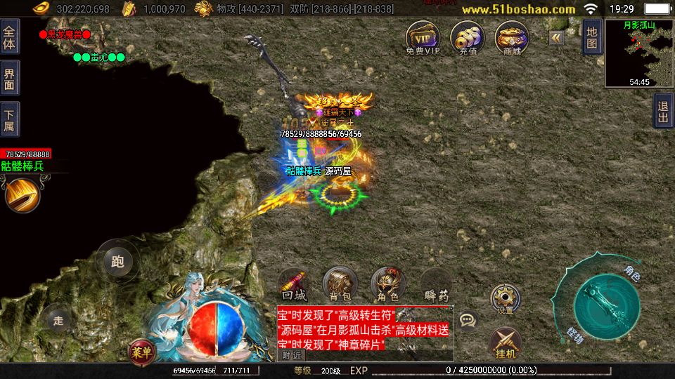 Screenshot_20250717-192937.png