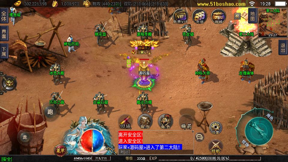 Screenshot_20250717-192848.png