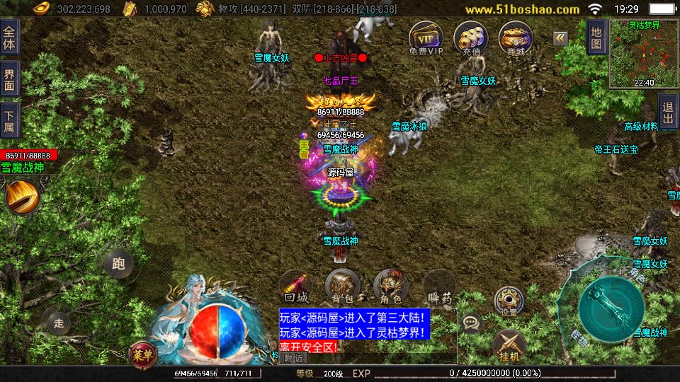 Screenshot_20250717-192908.png