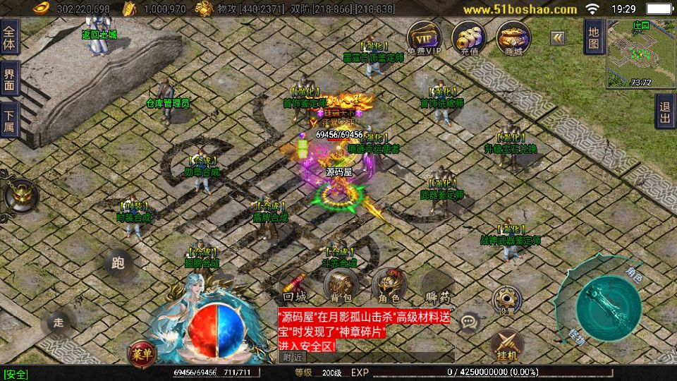 Screenshot_20250717-192954.png
