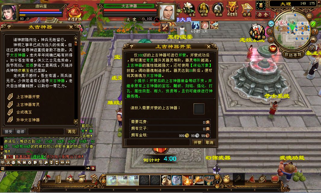 QQ20250717-200944.png