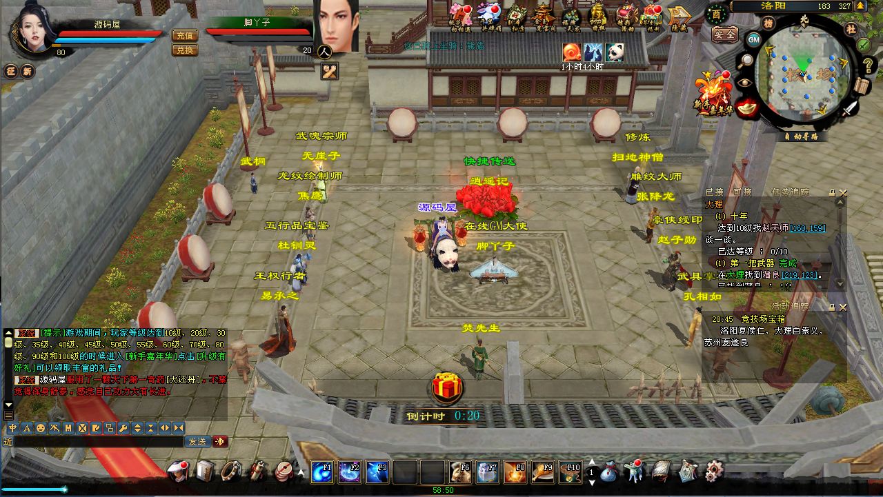 QQ20250717-205653.png