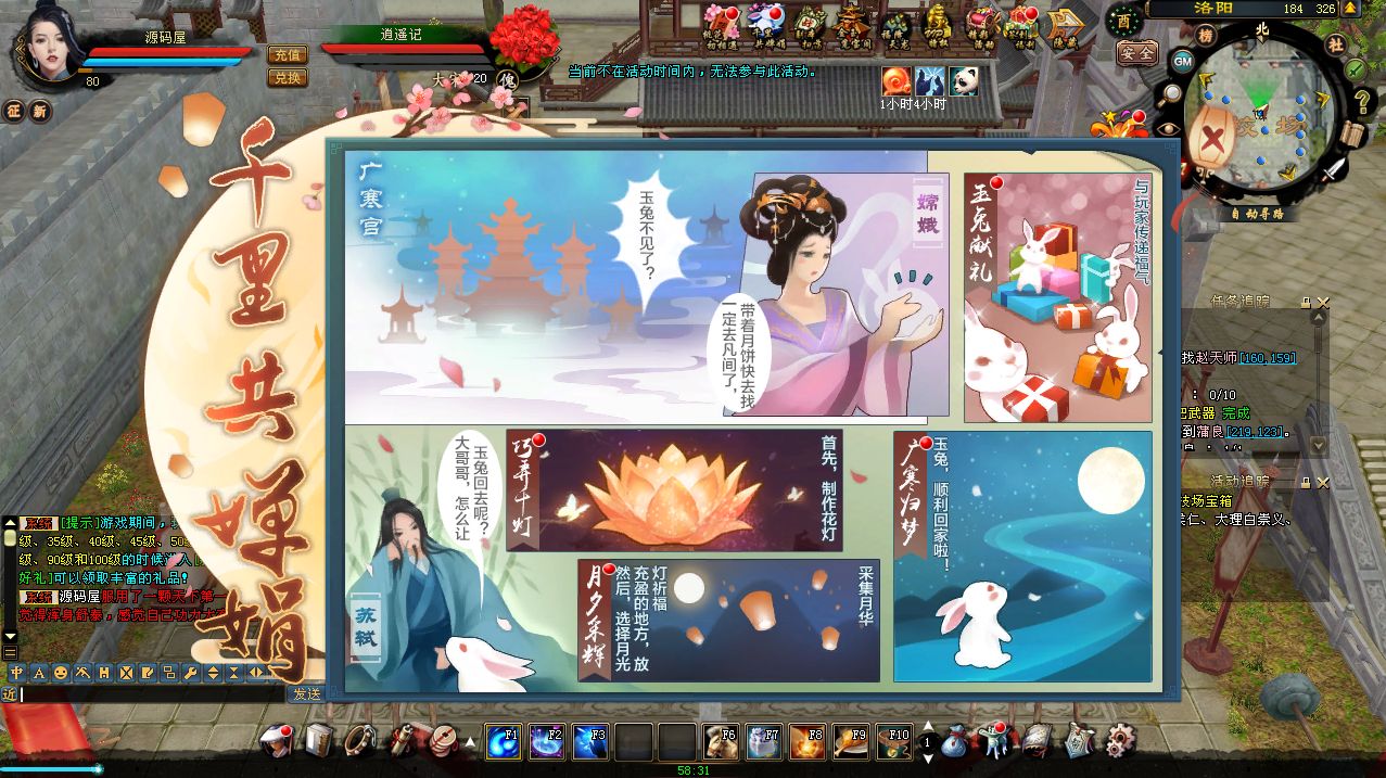 QQ20250717-205711.png