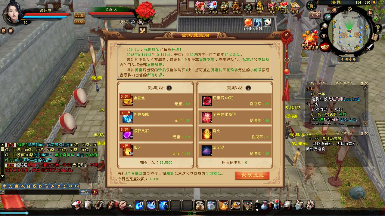 QQ20250717-205722.png