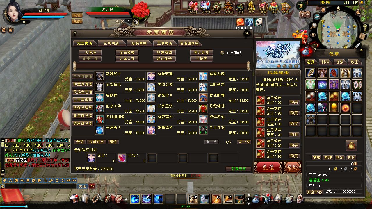 QQ20250717-205748.png