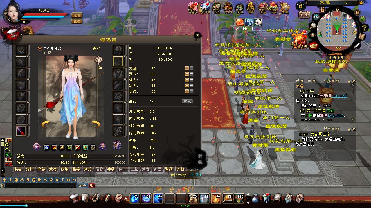 QQ20250717-205826.png
