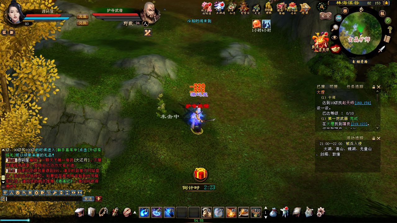 QQ20250717-210038.png