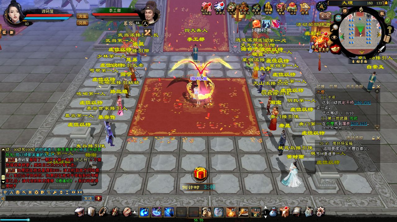 QQ20250717-205917.png