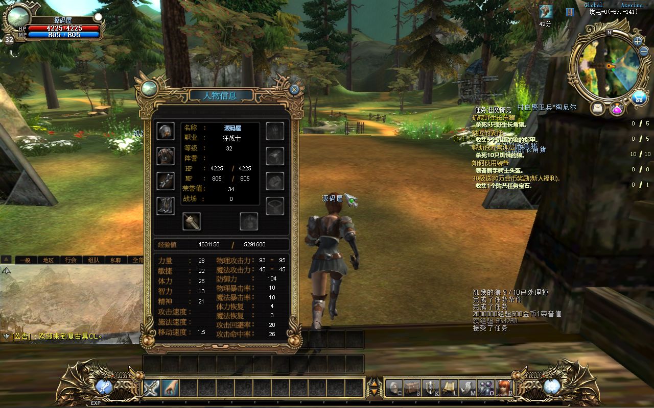 QQ20250719-012327.png