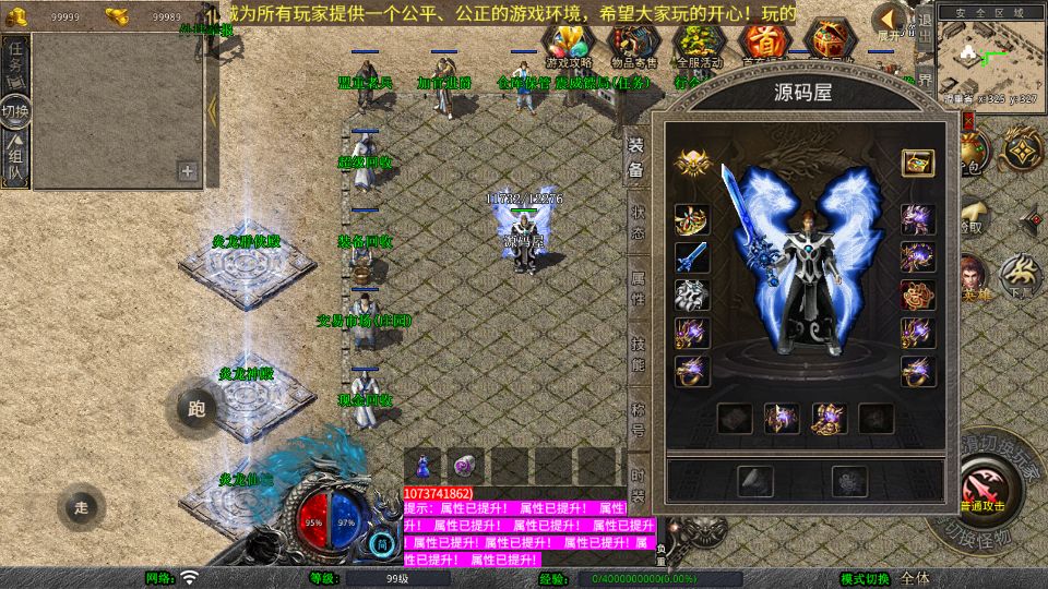 Screenshot_20250719-110924.png