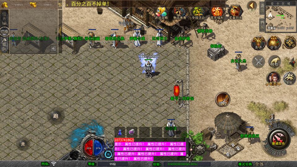Screenshot_20250719-110946.png