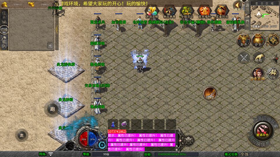 Screenshot_20250719-110927.png