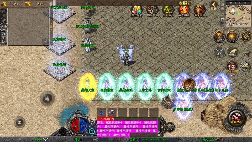 Screenshot_20250719-110932.png