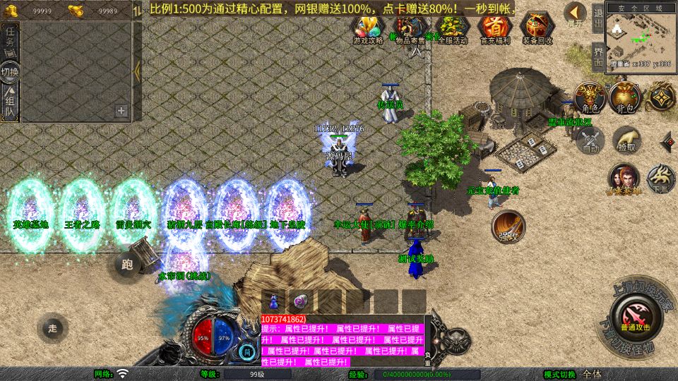 Screenshot_20250719-110939.png