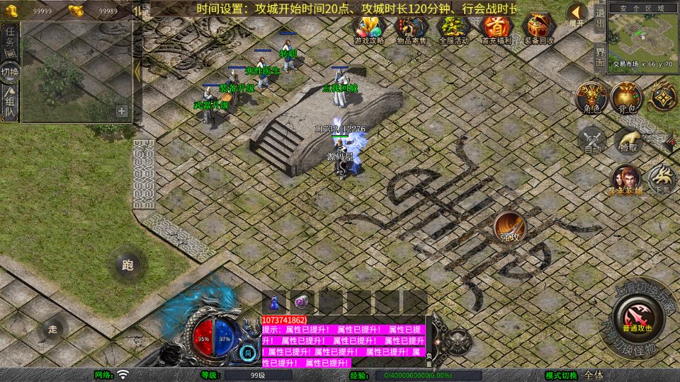 Screenshot_20250719-111005.png