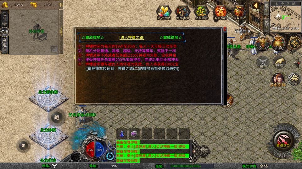 Screenshot_20250719-111050.png