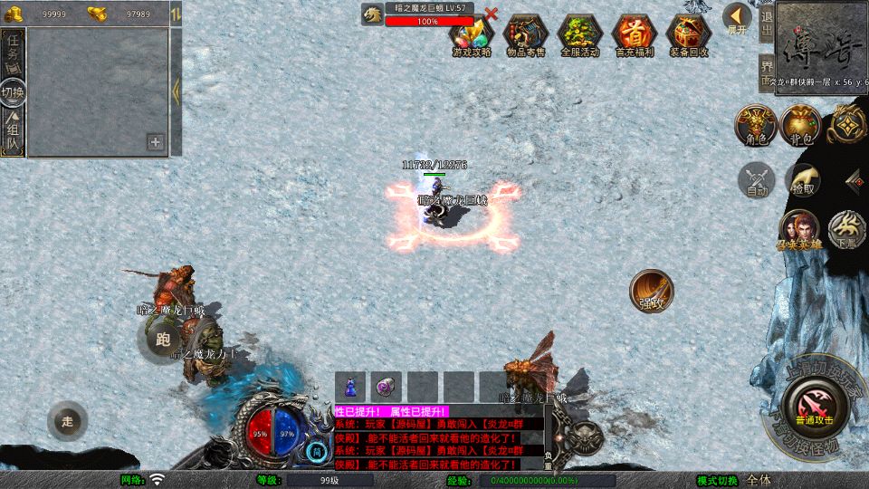 Screenshot_20250719-111022.png