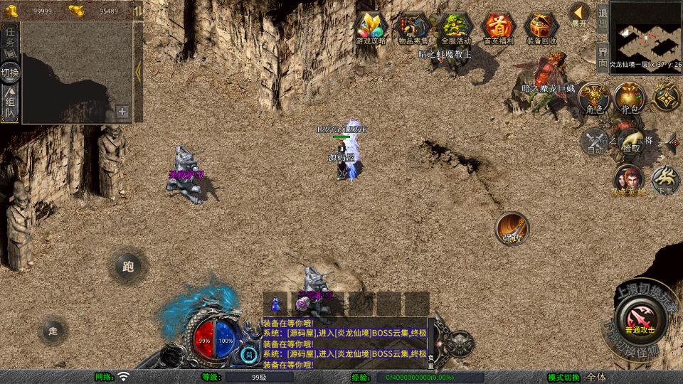 Screenshot_20250719-111121.png
