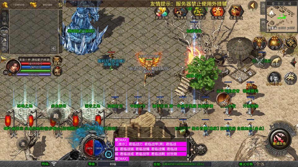 Screenshot_20250719-120510.png