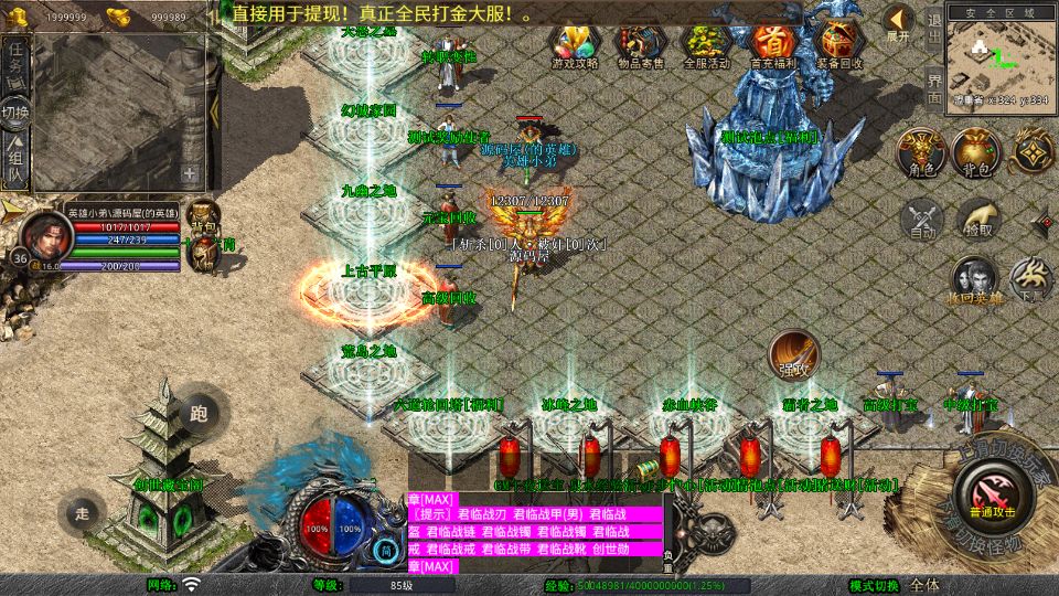 Screenshot_20250719-120503.png