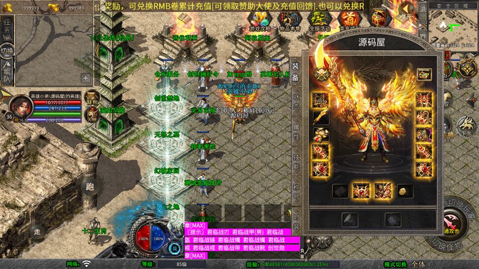 Screenshot_20250719-120455.png