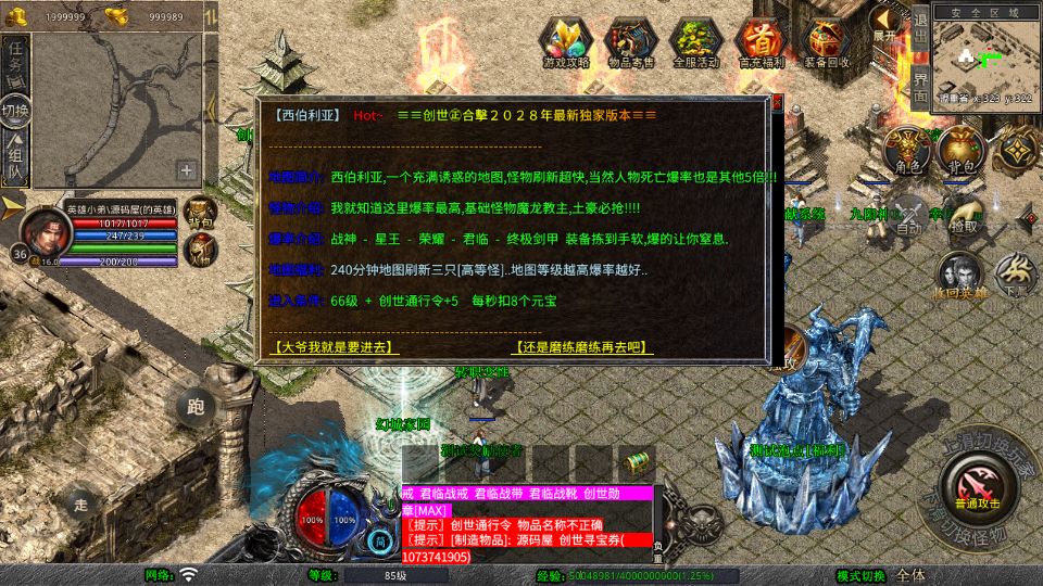 Screenshot_20250719-120635.png