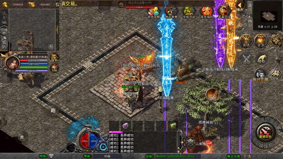 Screenshot_20250719-120915.png