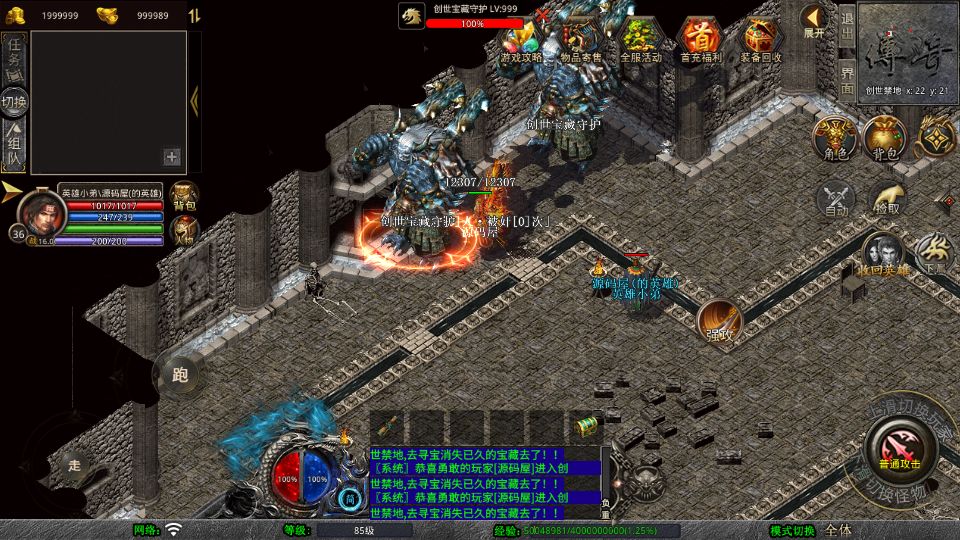 Screenshot_20250719-120713.png